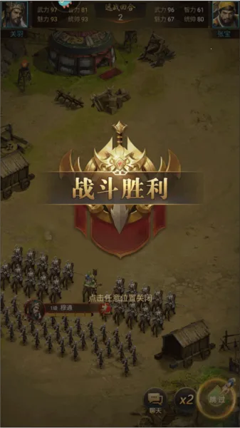 ��ս����2026���°汾