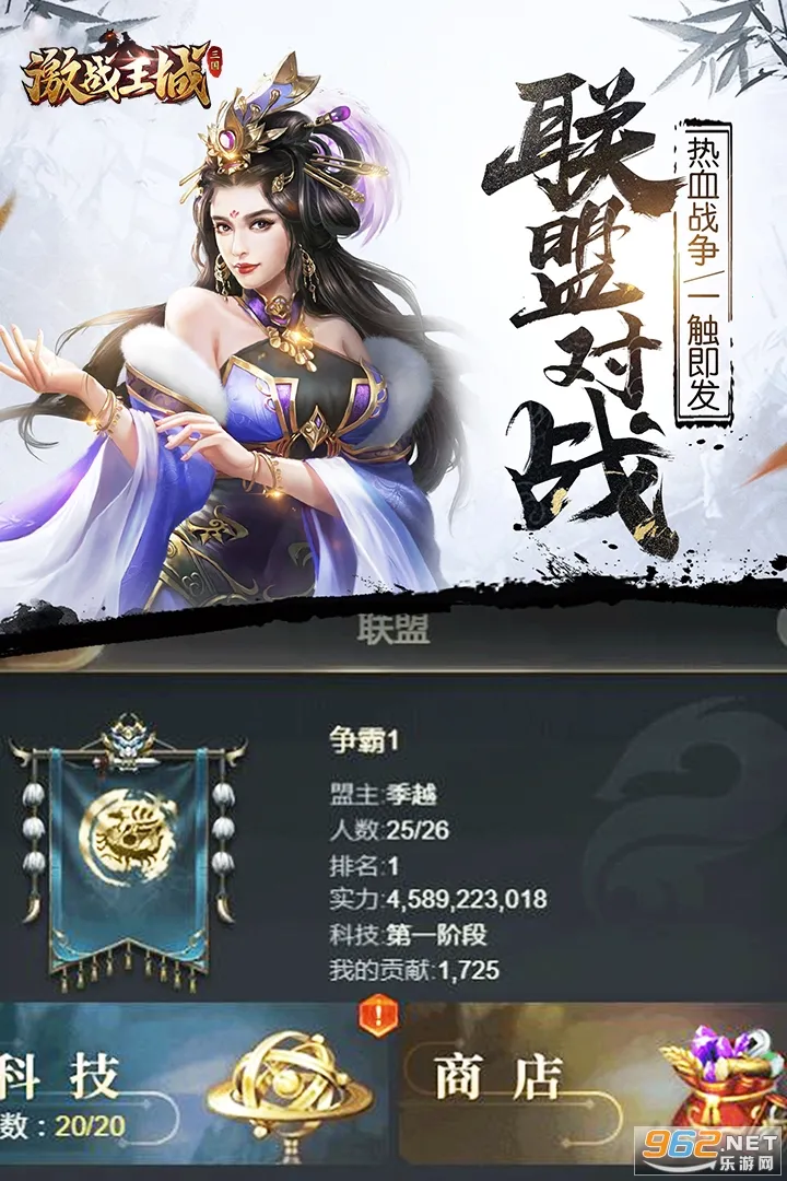 ��ս����2026���°汾v7 ��Ѱ��ͼ