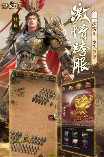 ��ս����2026���°汾