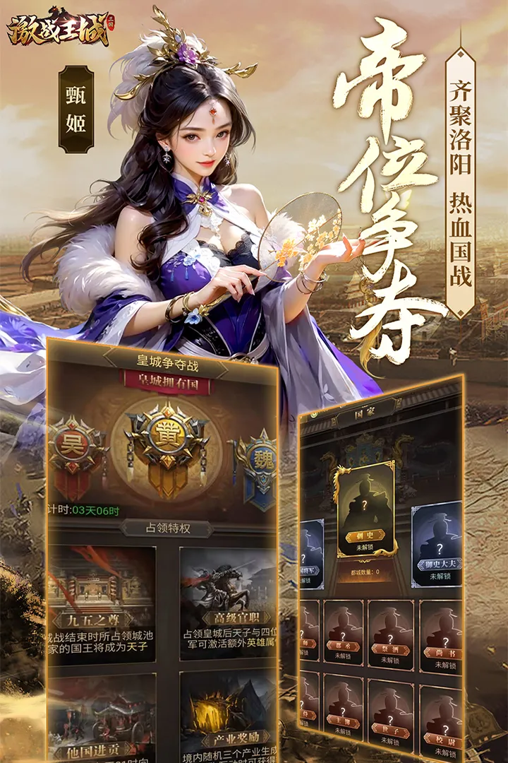 ��ս����2026���°汾v7 ��Ѱ��ͼ