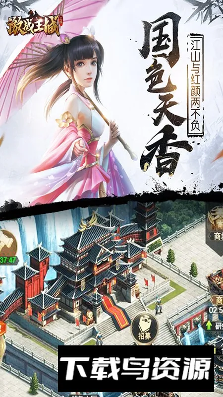 ��ս����2026���°汾v7 ��Ѱ��ͼ