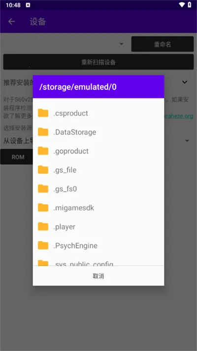 eka2l1����ģ����2026���°汾v0.1.0 ��׿���ͼ