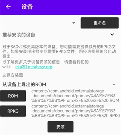 eka2l1����ģ����2026���°汾