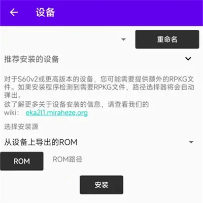 eka2l1����ģ����2026���°汾