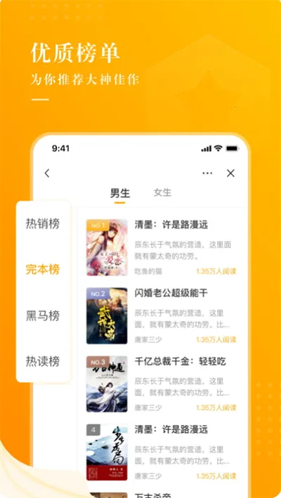 ����С˵v1.2.3 �ٷ������ͼ