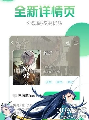 �������������ֻ���v5.13.00 ��׿���ͼ