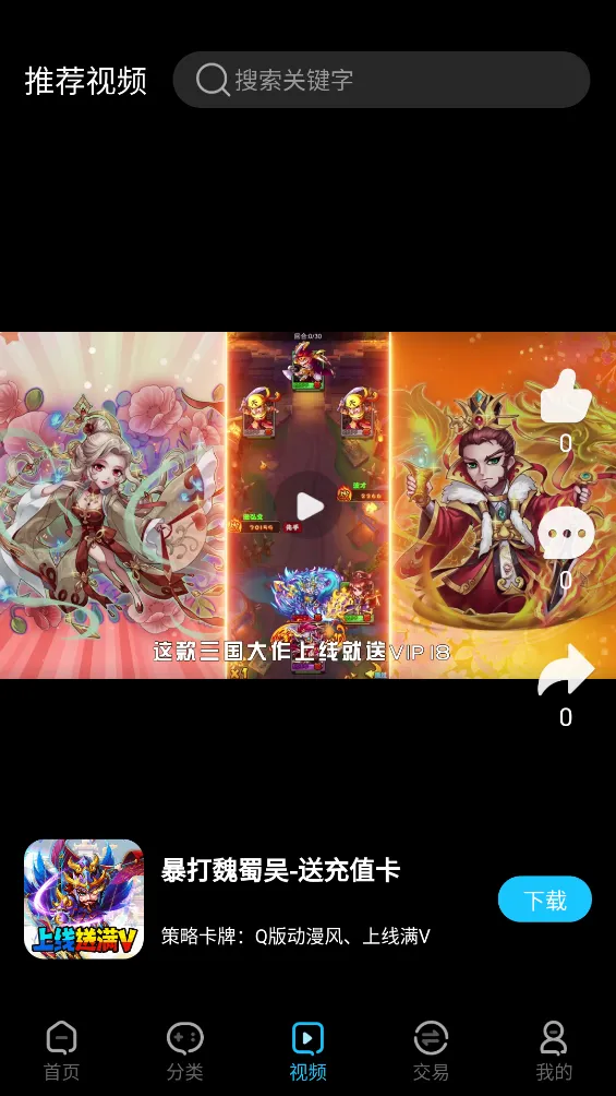 ����365v1.0.4 �ٷ������ͼ