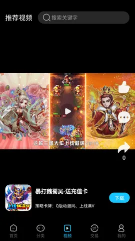 ����365v1.0.4 �ٷ������ͼ