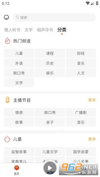 �����2026���°汾v1.0.1 ��׿���ͼ