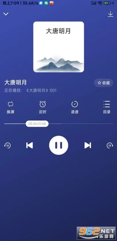 �����2026���°汾v1.0.1 ��׿���ͼ