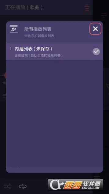 �������ֲ����������ֻ���v1.2.5 ��׿���ͼ