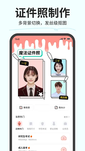 ħ��֤���������ֻ���v3.8.0 ��׿���ͼ