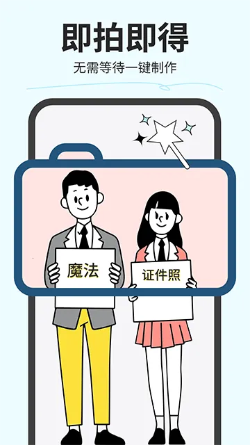 ħ��֤���������ֻ���v3.8.0 ��׿���ͼ