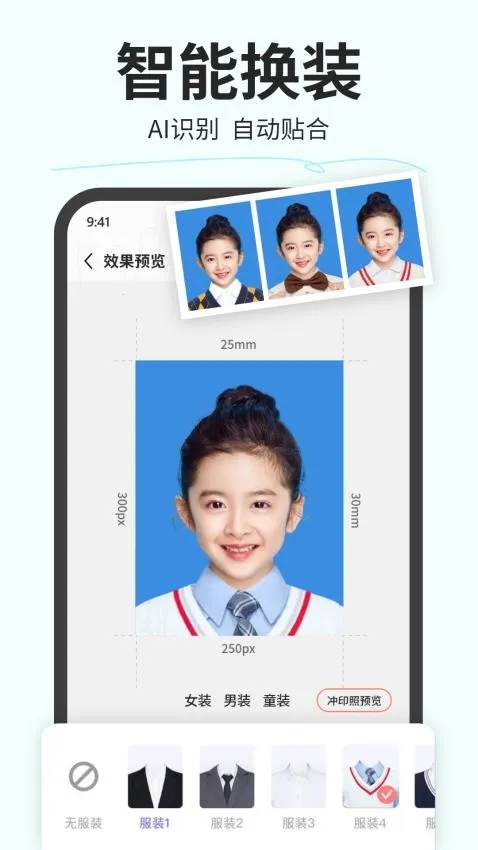 ħ��֤���������ֻ���