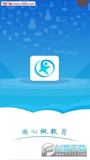 �����ǻ۽���v2.2.6 �ٷ������ͼ