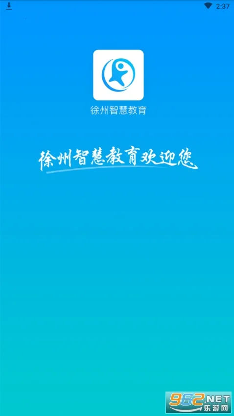 �����ǻ۽���v2.2.6 �ٷ������ͼ