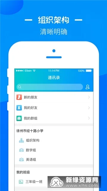 �����ǻ۽���v2.2.6 �ٷ������ͼ