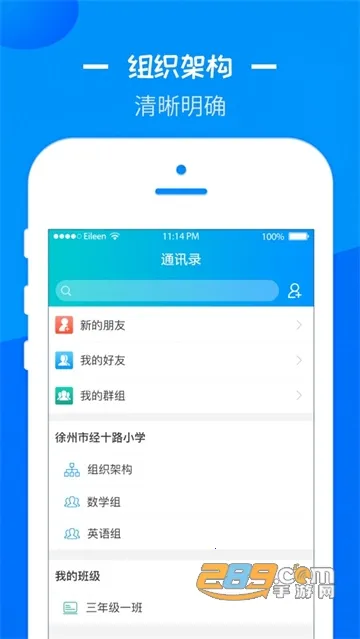 �����ǻ۽���v2.2.6 �ٷ������ͼ