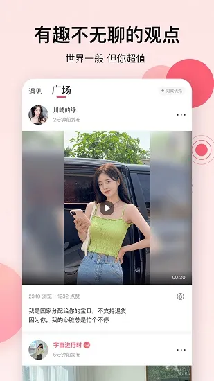 �Ķ����ź�v2.1.0 �ֻ����ͼ