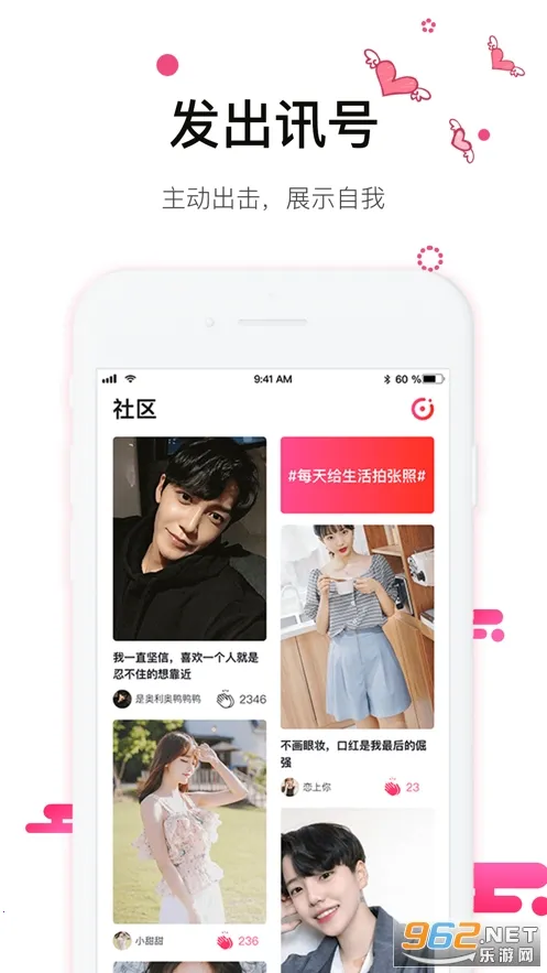 �Ķ����ź�v2.1.0 �ֻ����ͼ