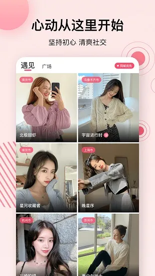 �Ķ����ź�v2.1.0 �ֻ����ͼ