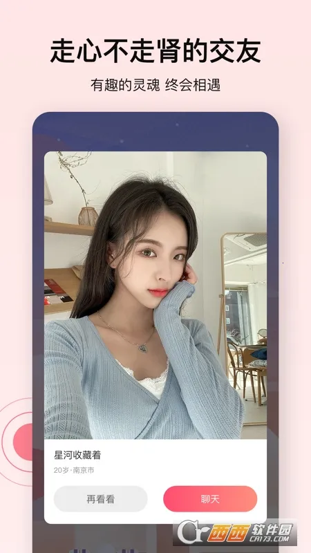 �Ķ����ź�v2.1.0 �ֻ����ͼ