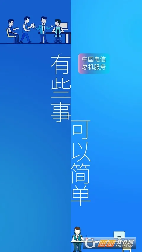 �ܻ�����v6.2.6 ��Ѱ��ͼ