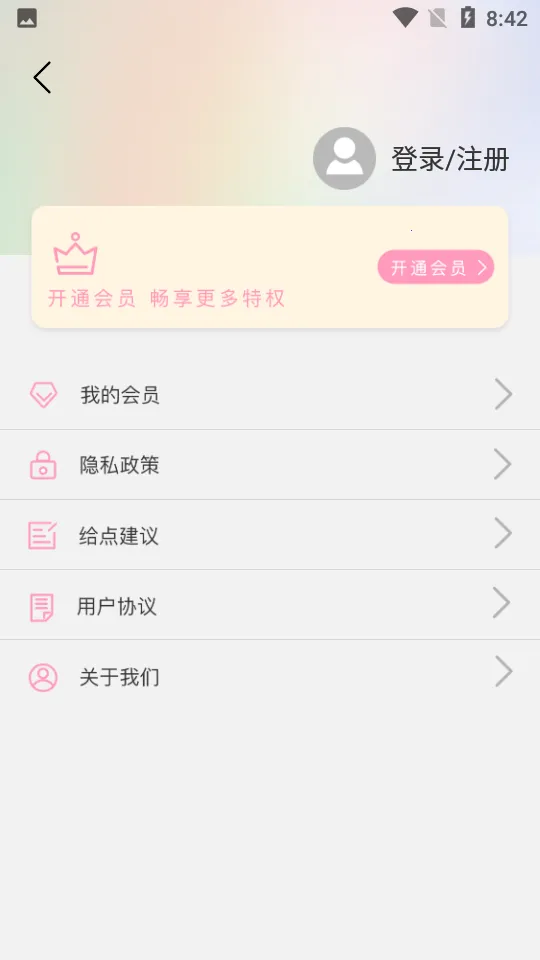 ӳ����v1.0 ��׿���ͼ