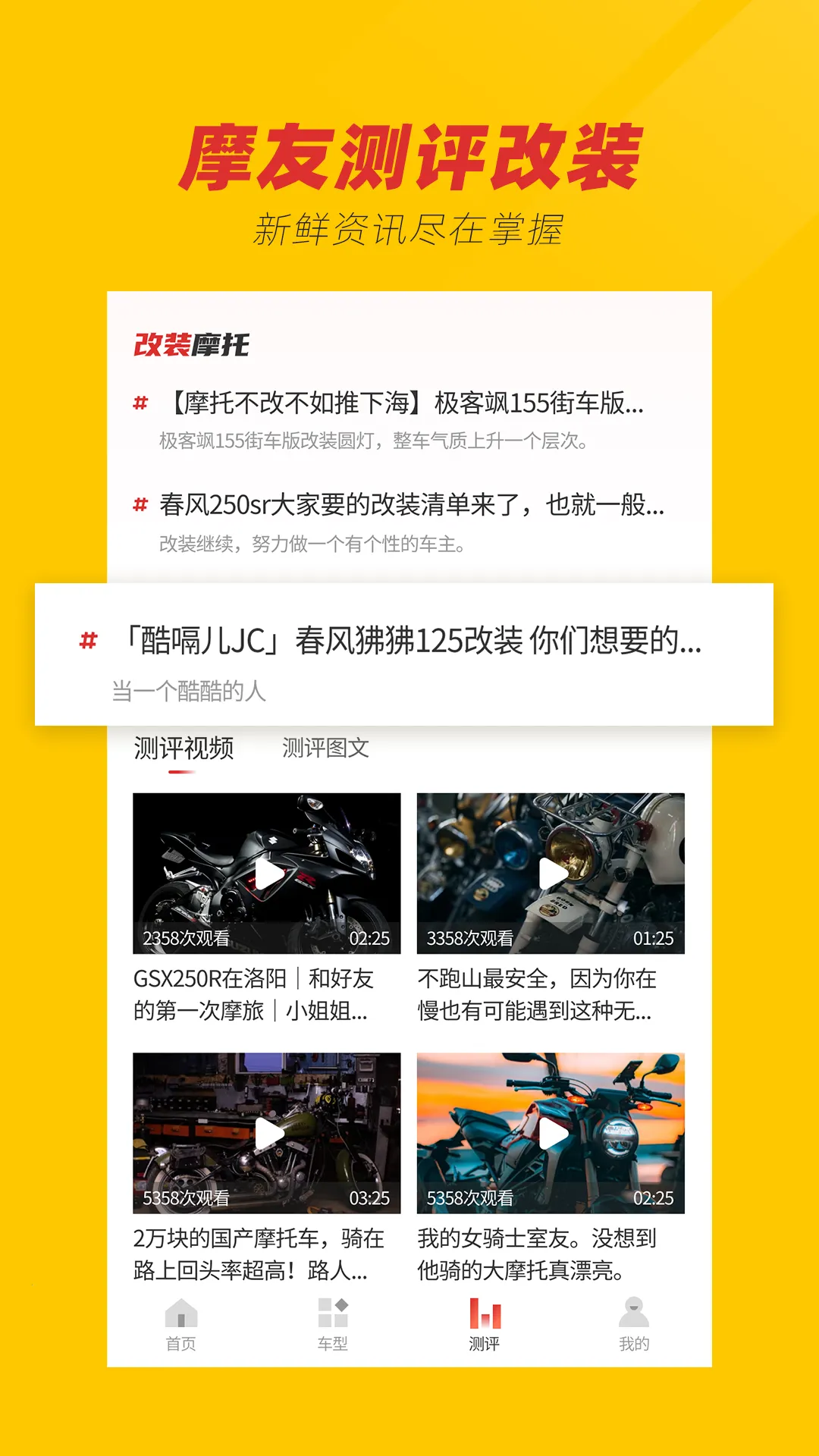 Ħ�г�֮�������ֻ���v1.0 �ֻ����ͼ