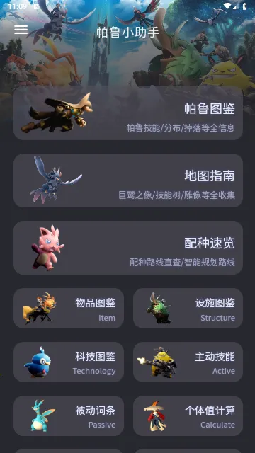 wx��³С����v1.0 ��׿���ͼ