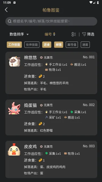 wx��³С����v1.0 ��׿���ͼ