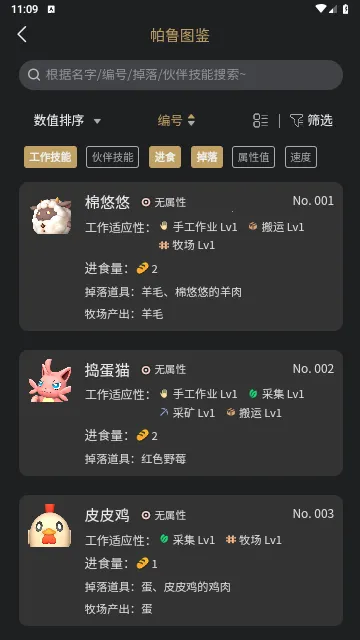 wx��³С����v1.0 ��׿���ͼ