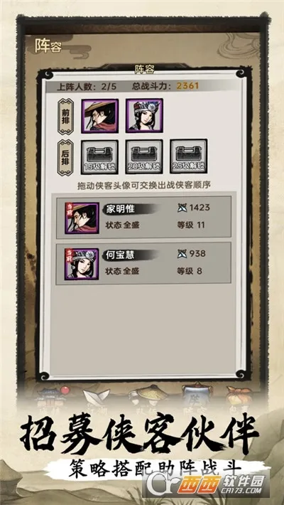 �����뽭�������ֻ���v1.0.2 ��׿���ͼ