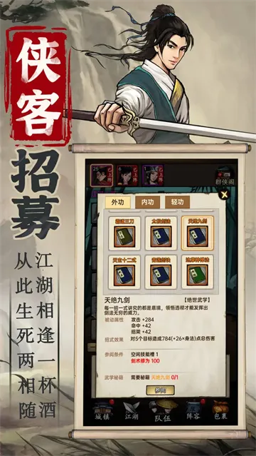 �����뽭�������ֻ���v1.0.2 ��׿���ͼ