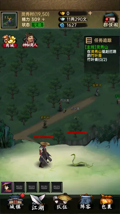 �����뽭�������ֻ���v1.0.2 ��׿���ͼ