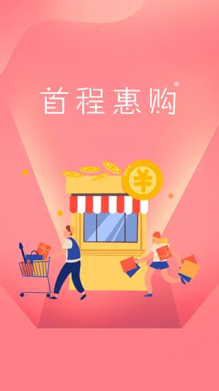 �׳̻ݹ�v1.0.3899 �ֻ����ͼ