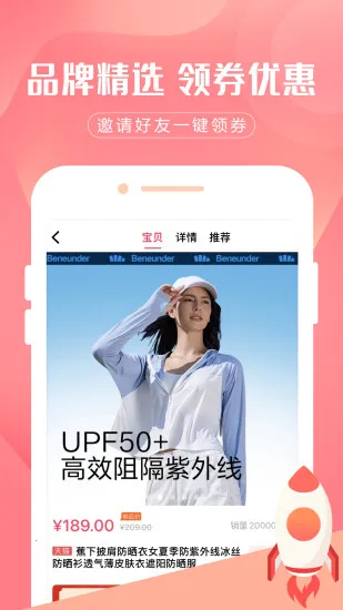 �׳̻ݹ�v1.0.3899 �ֻ����ͼ