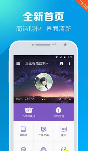 ����С��v12.11.1 ��Ѱ��ͼ