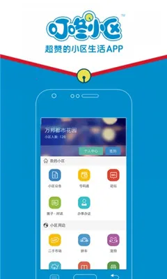 ����С��v12.11.1 ��Ѱ��ͼ