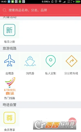 ��;����v2.2.1 �ֻ����ͼ