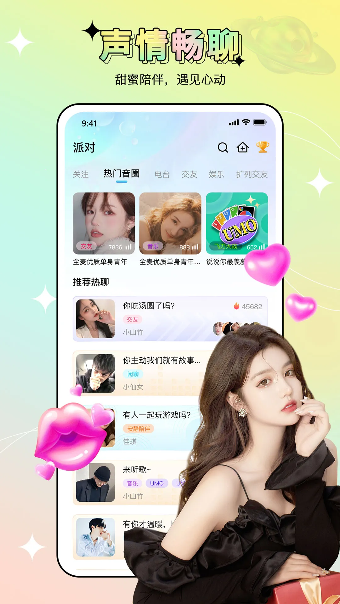 ��������v1.0.0 ��Ѱ��ͼ