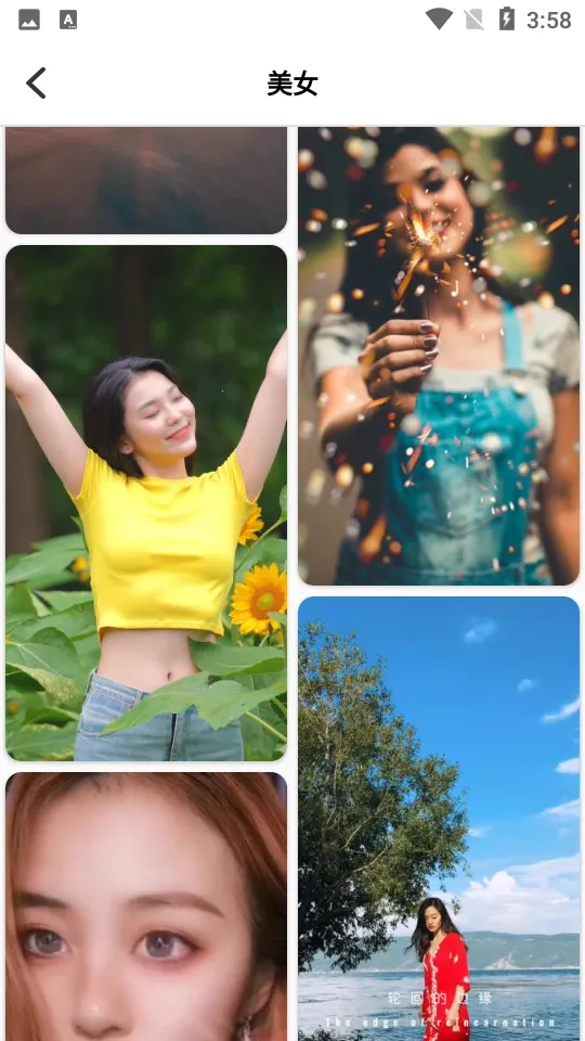 5G��ֽv3.4.0 ��׿���ͼ