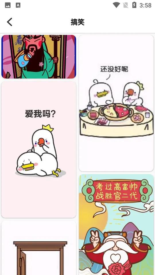 5G��ֽv3.4.0 ��׿���ͼ