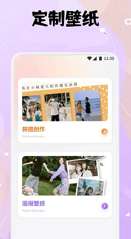 ���ܱ�ֽ2026���°汾v1.1 ��Ѱ��ͼ