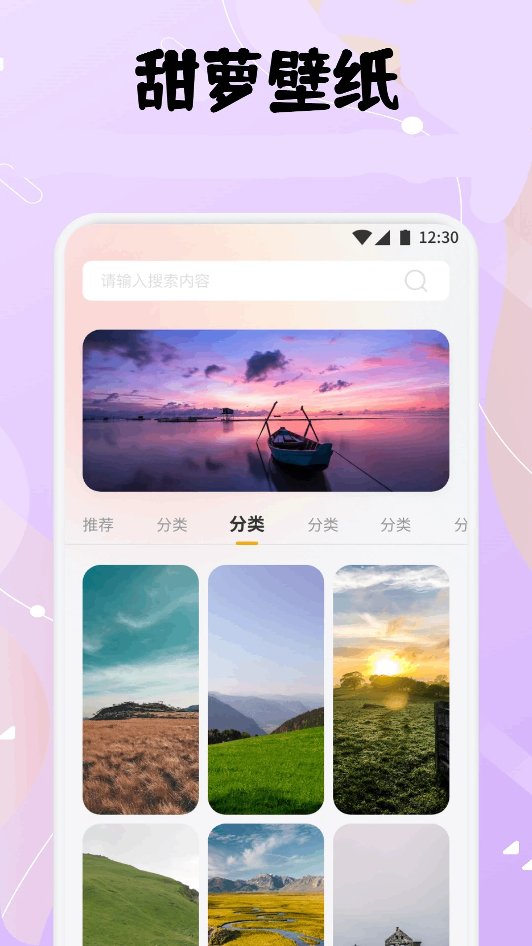 ���ܱ�ֽ2026���°汾v1.1 ��Ѱ��ͼ