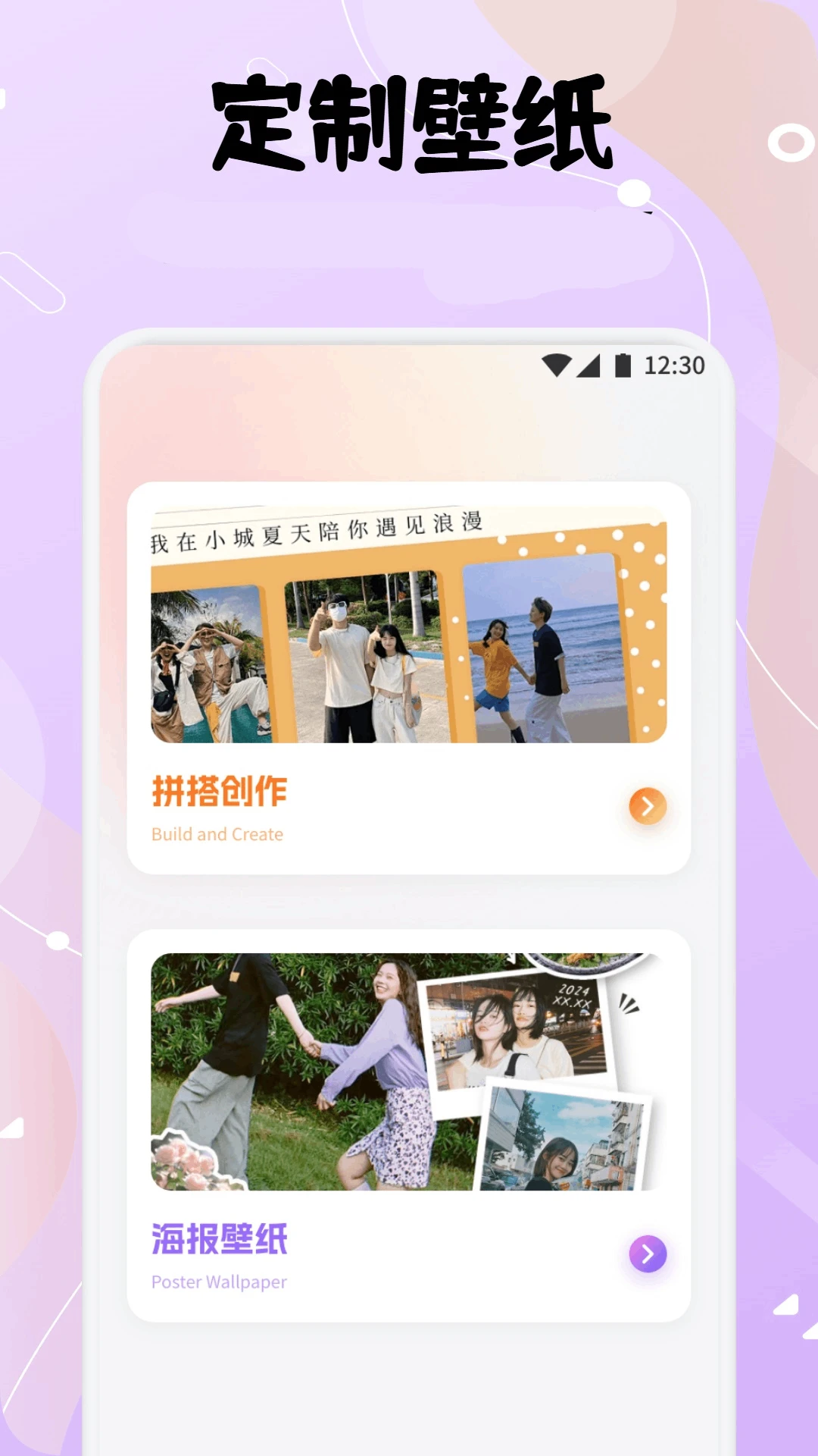 ���ܱ�ֽ2026���°汾v1.1 ��Ѱ��ͼ