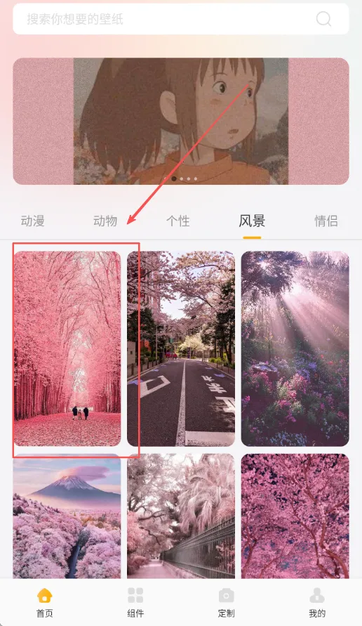 ���ܱ�ֽ2026���°汾