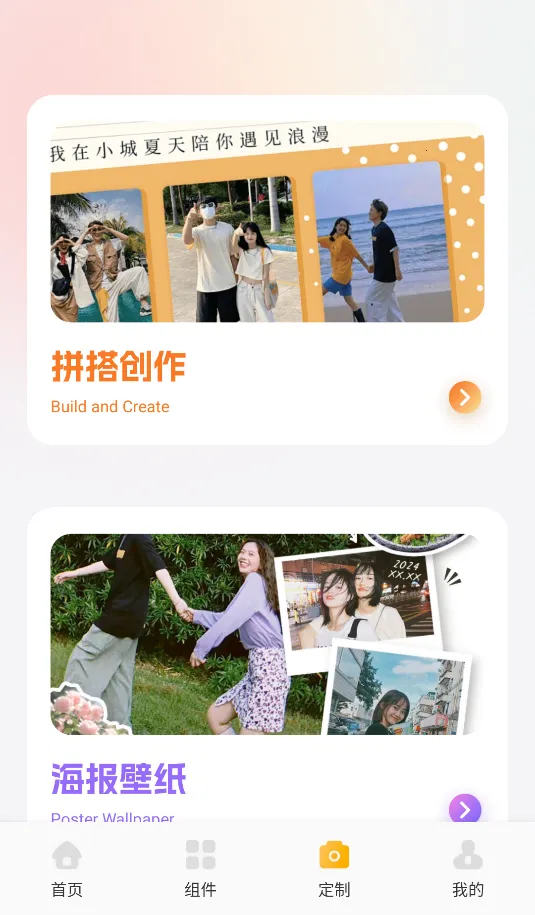 ���ܱ�ֽ2026���°汾v1.1 ��Ѱ��ͼ