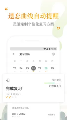 �����ִʻ�v2.5.10 �ֻ����ͼ