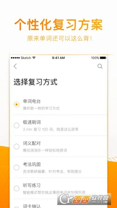 �����ִʻ�v2.5.10 �ֻ����ͼ